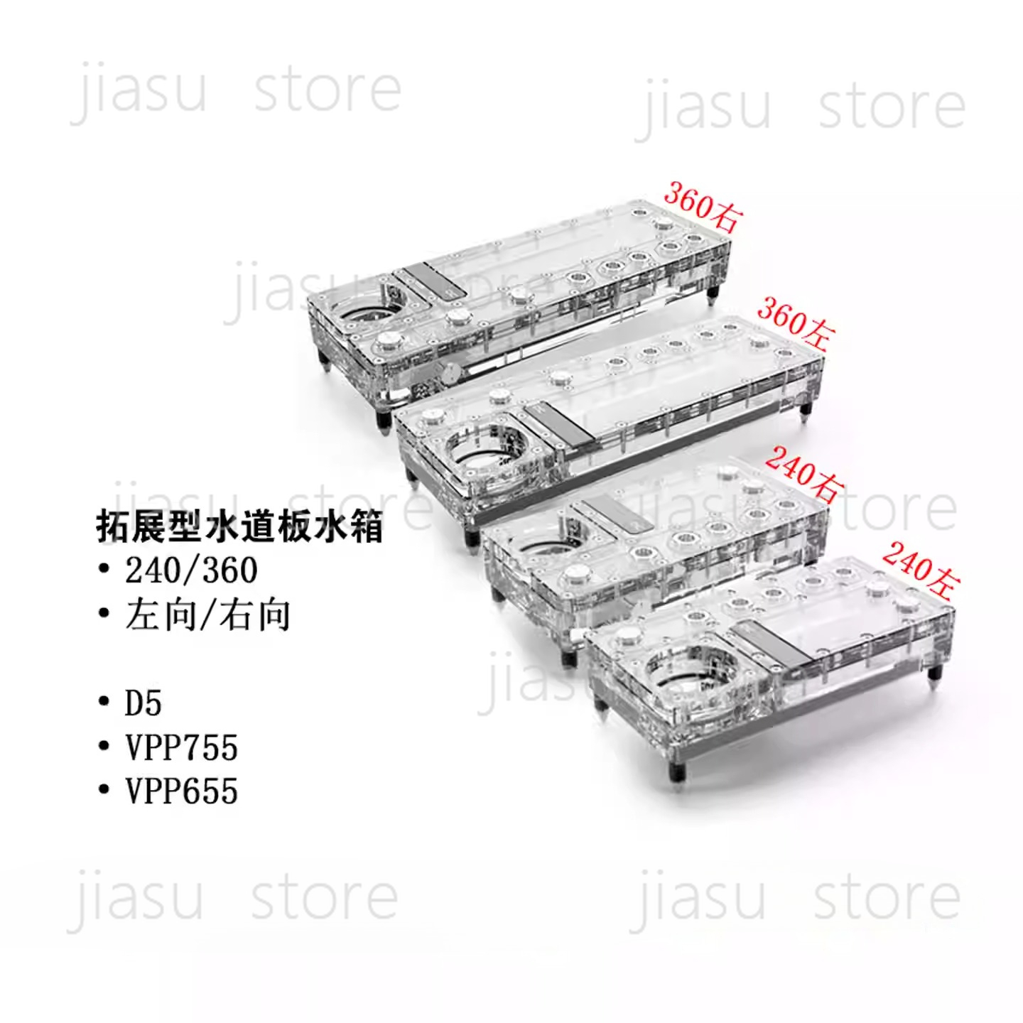 Integrated Pump Reservoir Distro Plate - Placa de Distribuição Alphacool Core 240/360