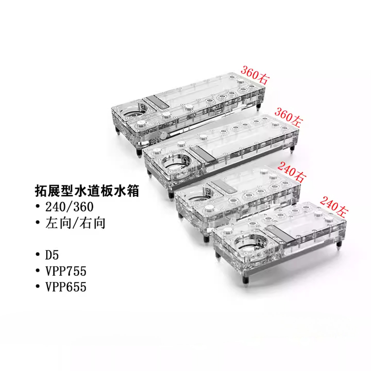 Integrated Pump Reservoir Distro Plate - Placa de Distribuição Alphacool Core 240/360