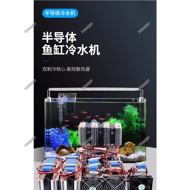 Kit de resfriamento de água 15 - Chiller Water Cooling System Pc avaliação e preço